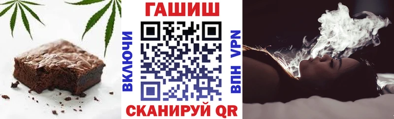 Печенье с ТГК марихуана  Высоковск 
