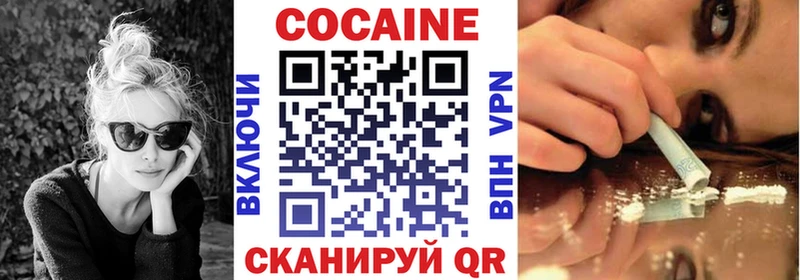 ОМГ ОМГ сайт  где можно купить наркотик  Высоковск  Cocaine VHQ 