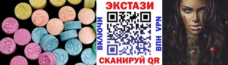 mega tor дарк нет официальный сайт Ecstasy 99% купить наркотик Высоковск