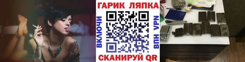 Гашиш VHQ  Высоковск 
