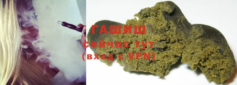 Гашиш Cannabis  Высоковск 