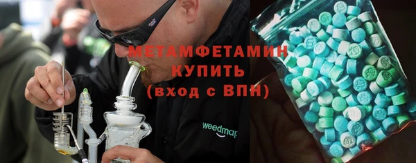 марки nbome Арсеньев