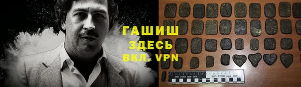 марки nbome Арсеньев