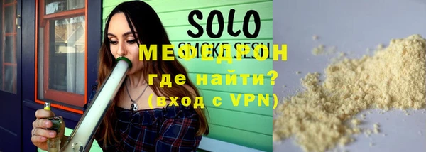 таблы Аркадак