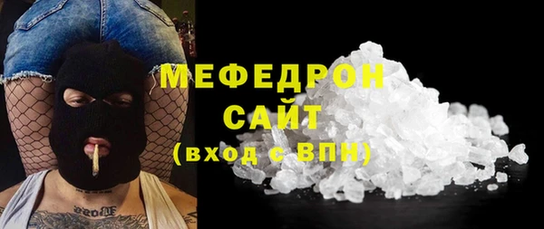 соль ск Армянск