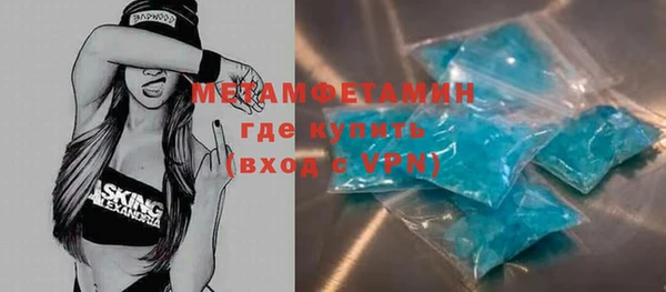 марки nbome Арсеньев