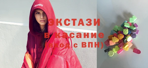 соль ск Армянск