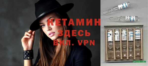 марки nbome Арсеньев