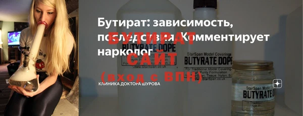 соль ск Армянск
