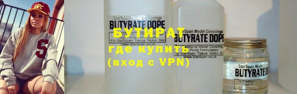 марки nbome Арсеньев