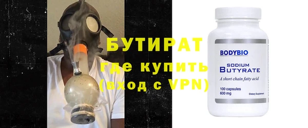 таблы Аркадак