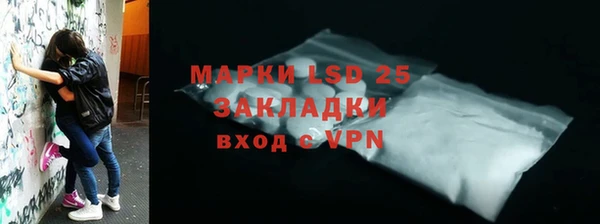 таблы Аркадак