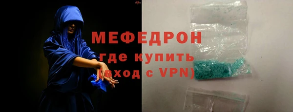 соль ск Армянск