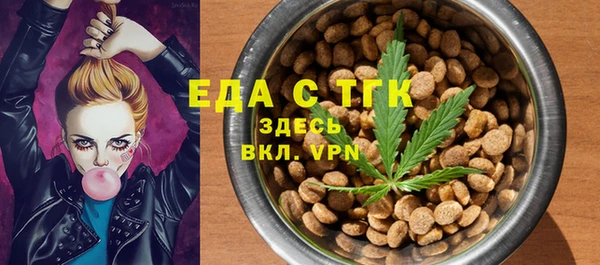 марки nbome Арсеньев