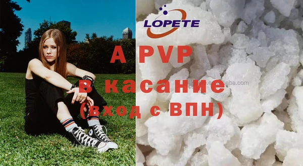 таблы Аркадак