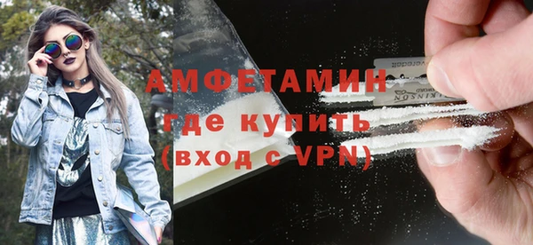 таблы Аркадак