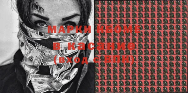 марки nbome Арсеньев