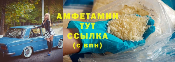 марки nbome Арсеньев
