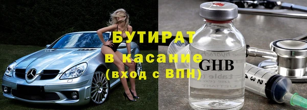 соль ск Армянск