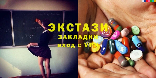 марки nbome Арсеньев