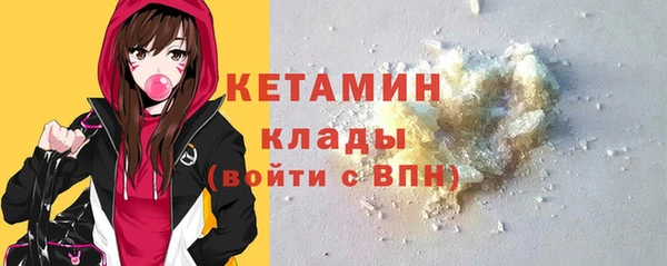 таблы Аркадак