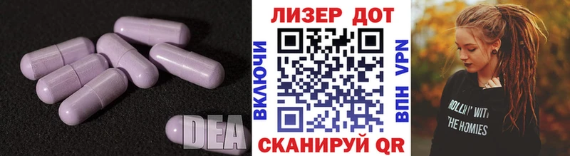 цена   Высоковск  Лсд 25 экстази кислота 