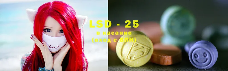 LSD-25 экстази ecstasy  Высоковск 