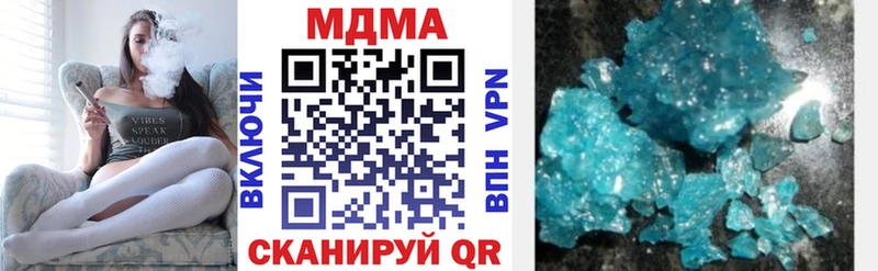 МДМА молли  сколько стоит  Высоковск 
