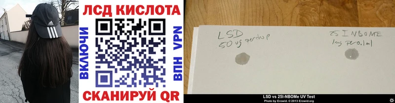 Марки NBOMe 1,8мг  hydra как зайти  Высоковск 