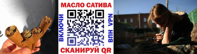 Дистиллят ТГК THC oil  Высоковск 