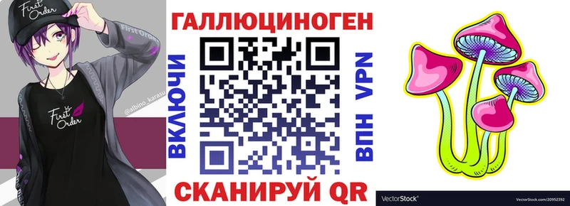 ОМГ ОМГ ССЫЛКА  Высоковск  Галлюциногенные грибы MAGIC MUSHROOMS 