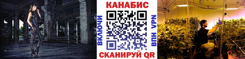 Каннабис тримм  Высоковск 